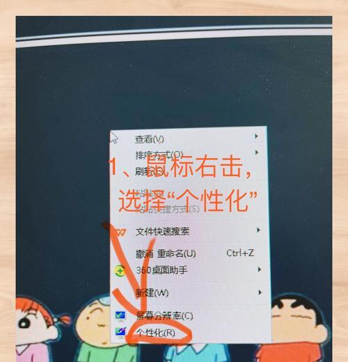 电脑库中没有桌面图标怎么解决？电脑库中没有桌面图标怎么办？  第2张