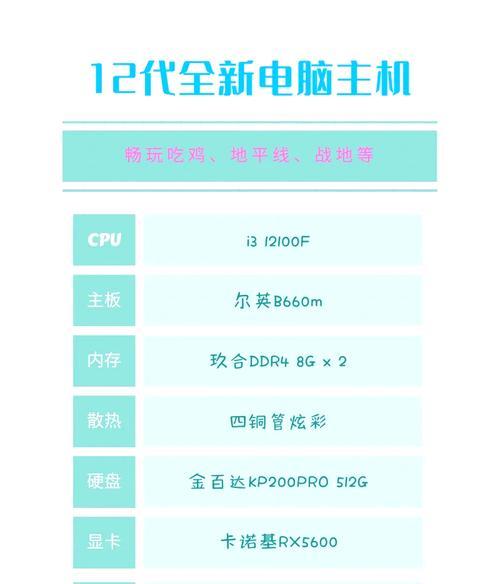 同款电脑机箱如何选择配置？有哪些考虑因素？  第1张