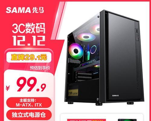 同款电脑机箱如何选择配置？有哪些考虑因素？  第3张