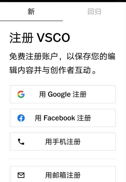 安卓手机拍照滤镜如何设置？有哪些选项？  第2张
