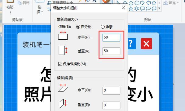 降低笔记本电脑内存使用率方法是什么？  第2张