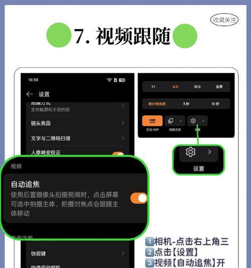 手机防拍照锁的开启方法是什么？  第1张