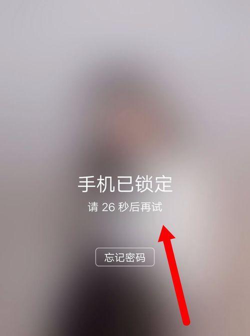 手机防拍照锁的开启方法是什么？  第3张