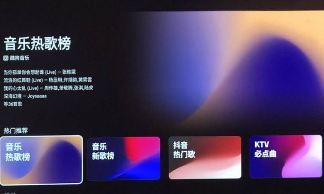 小投影仪如何设置歌词投影？  第3张
