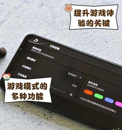 电脑插耳机游戏声音小怎么办？如何调整？  第3张