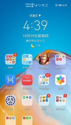 数码静止相机如何用手机拍照？操作步骤是什么？  第3张