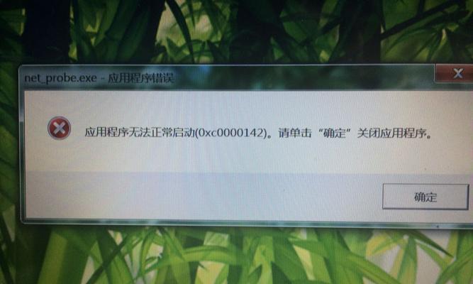 复印机启动导致电脑关机的原因是什么？  第1张