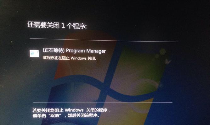 复印机启动导致电脑关机的原因是什么？  第3张