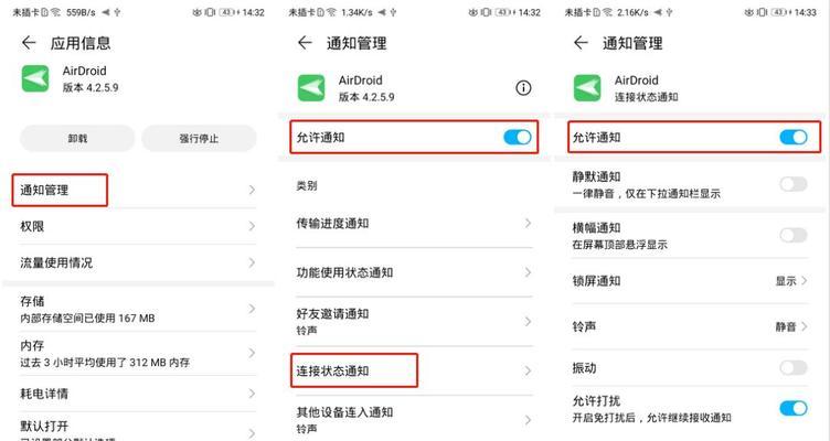 笔记本电脑如何支持圆桌会议？需要哪些设置或软件？  第1张