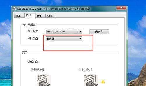 笔记本电脑如何支持圆桌会议？需要哪些设置或软件？  第2张