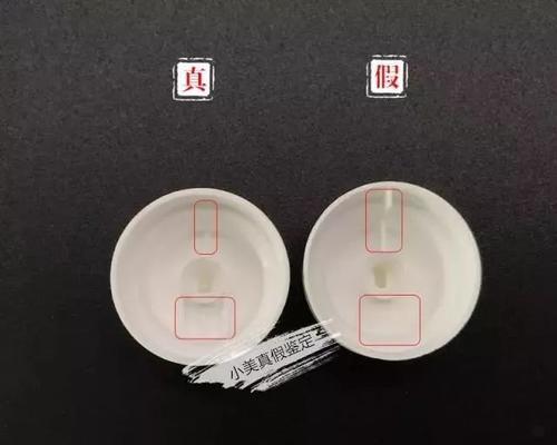 电脑盒盖不进入睡眠模式直接关机的原因是什么？如何设置盒盖行为？  第2张