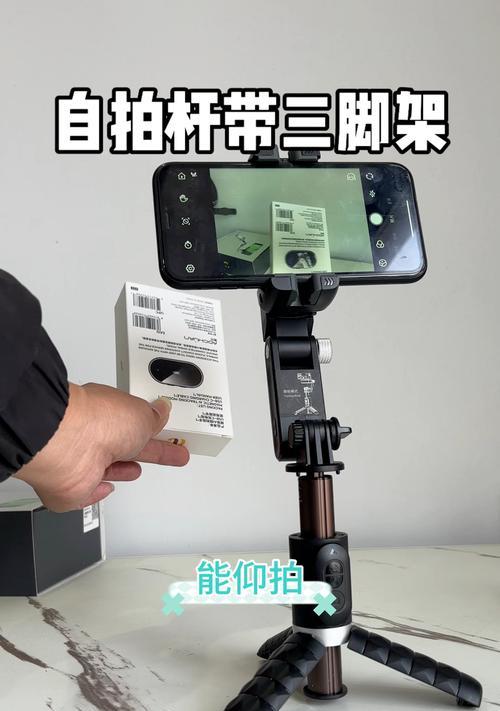 手机拍照杆稳定性如何调整参数？  第3张