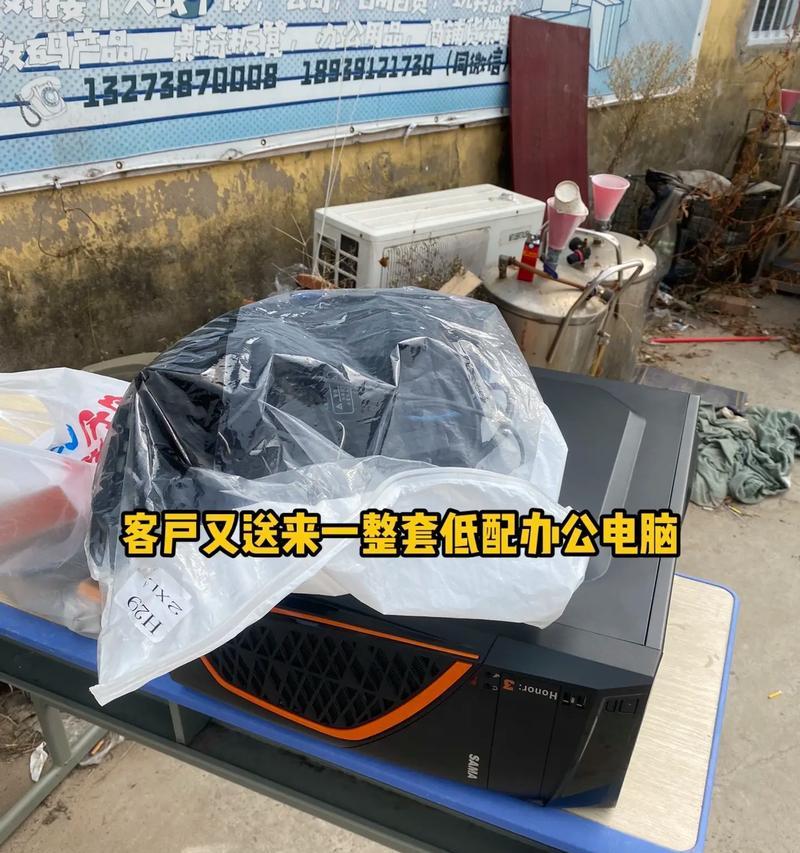 低配电脑设置开机密码难吗？达瓦电脑如何设置？  第2张