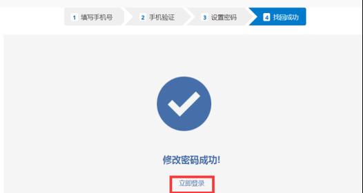 中兴云电脑应用锁密码如何修改？修改后无法登录怎么办？  第3张