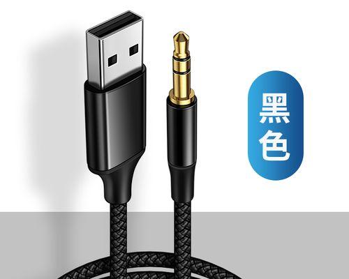 音频线如何连接音箱和电脑显示器？连接过程中可能遇到哪些问题？  第1张