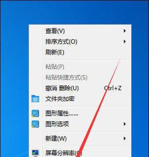 苹果手机信任笔记本怎么设置？步骤是什么？  第1张