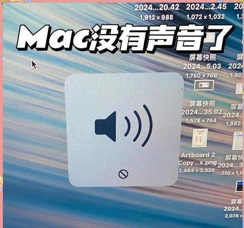 电脑为什么没声音？解决过程中需要注意什么？  第1张