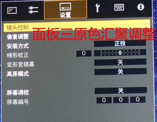 投影仪真假如何检验？检验后如何辨别？  第2张