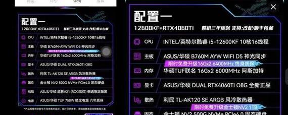 视频主播电脑配置要求高吗？配置推荐是什么？  第2张
