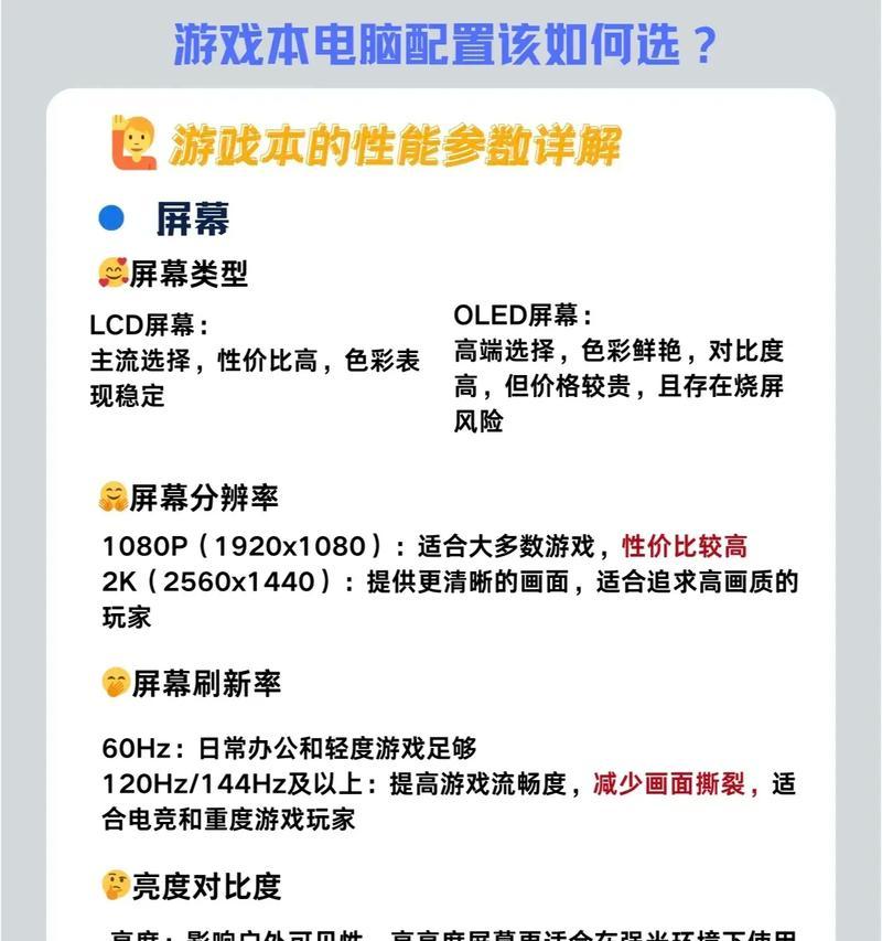 视频主播电脑配置要求高吗？配置推荐是什么？  第3张