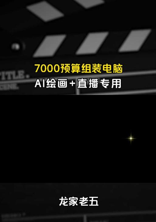 AI本地部署电脑配置如何设置？配置设置有哪些要点？  第1张