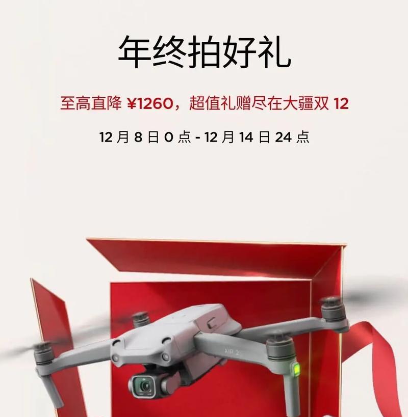 大疆投影仪开启方法？使用前需要做哪些准备？  第3张