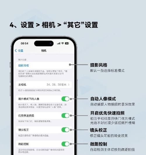 手机拍照降低分辨率的方法是什么？  第1张
