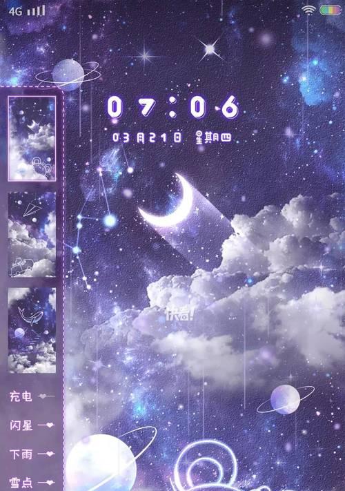 闪星蓝色相机手机拍照操作步骤是什么？  第2张