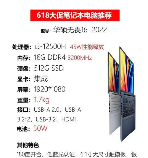 笔记本电脑146GB是什么规格？它适合哪些用途？  第1张