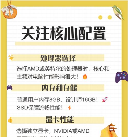 笔记本电脑146GB是什么规格？它适合哪些用途？  第2张
