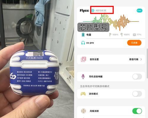 电脑耳机无声？如何检查和修复问题？  第1张