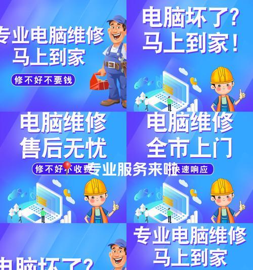 哪些工作必须使用笔记本电脑？  第3张