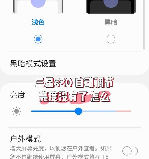 投影仪不晃眼怎么调节亮度？亮度调节的最佳方法是什么？  第1张