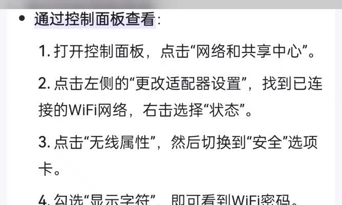 电脑如何设置成为无线热点？  第2张