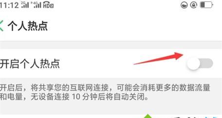 电脑如何设置成为无线热点？  第3张