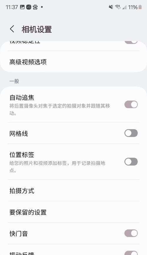 手机拍照技巧：如何快速捕捉精彩瞬间？  第1张