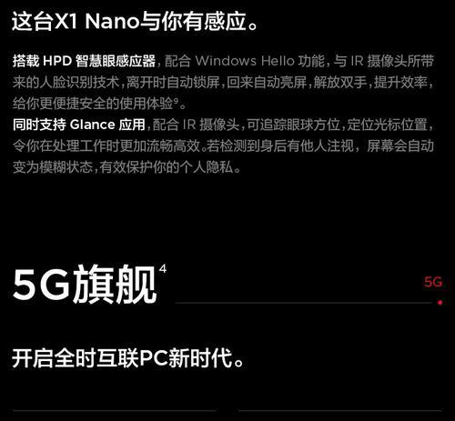 百远运动相机连接手机操作难吗？  第1张