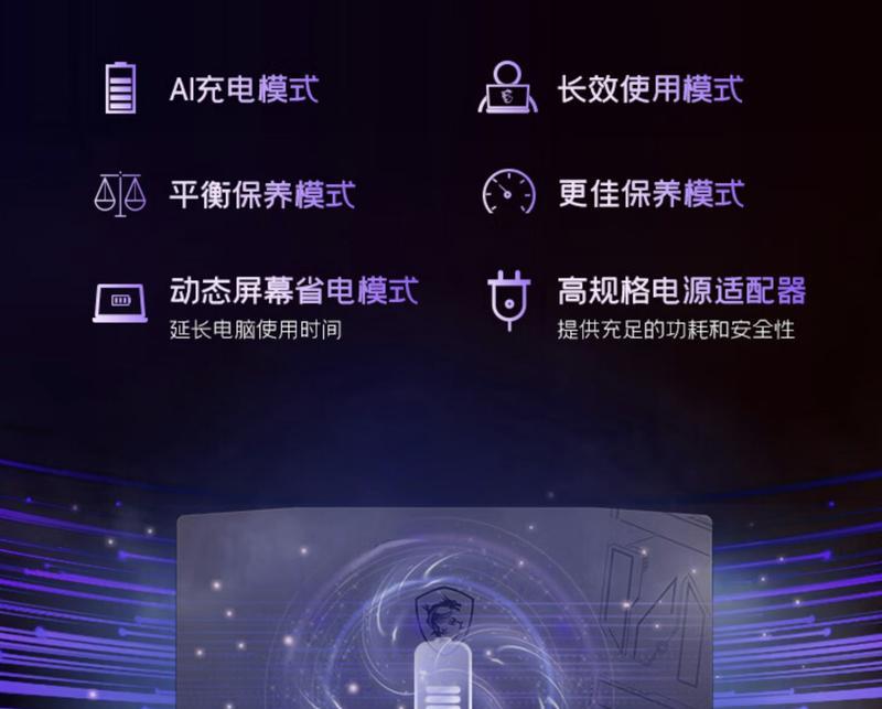 如何正确使用笔记本电脑？笔记本电脑使用有哪些注意事项？  第2张
