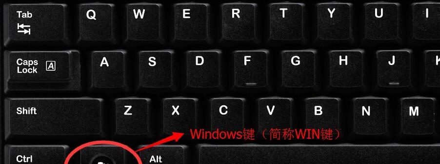 电脑快捷键图标如何设置？设置后能带来哪些便利？  第2张