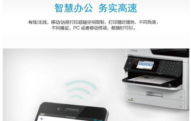 爱普生投影仪底座托盘安装步骤是什么？  第3张