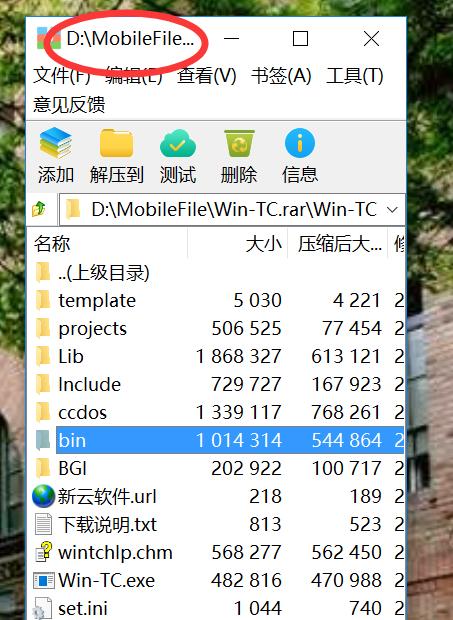 电脑图标路径怎么看？如何快速找到文件位置？  第1张