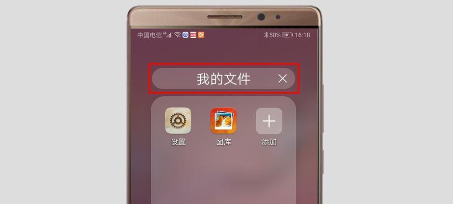 电脑图标路径怎么看？如何快速找到文件位置？  第3张