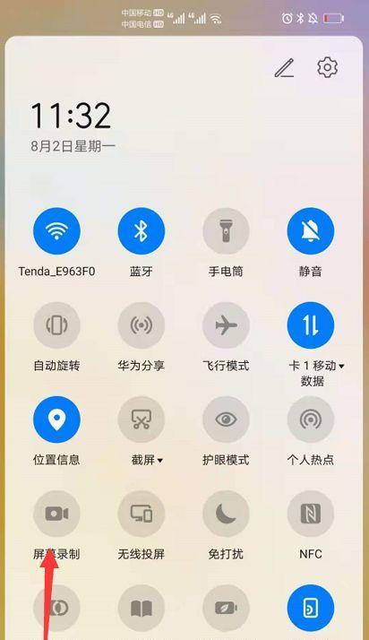 手机录视频时如何拍照？  第2张