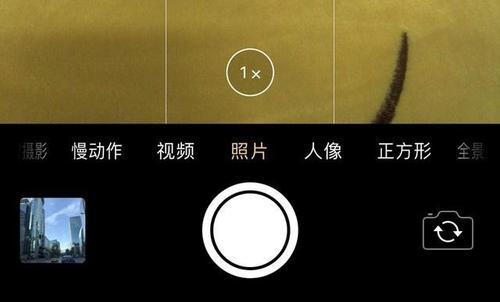 手机拍照时如何调整图片的高和宽？  第3张