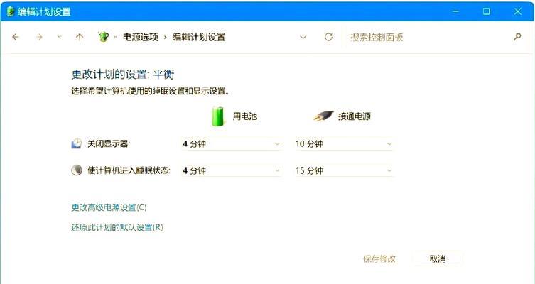 电脑声音太大怎么调小？有哪些方法？  第2张