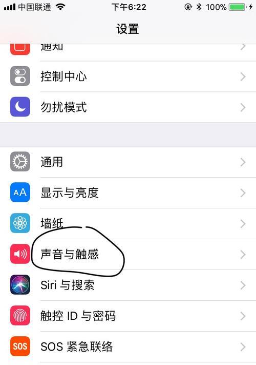 电脑声音太大怎么调小？有哪些方法？  第3张