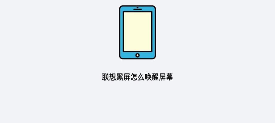 电脑刷抖音视频时黑屏？如何解决？  第3张