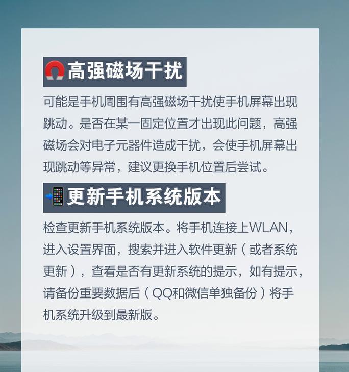 电脑上有手机充电线吗？如何正确充电？  第3张