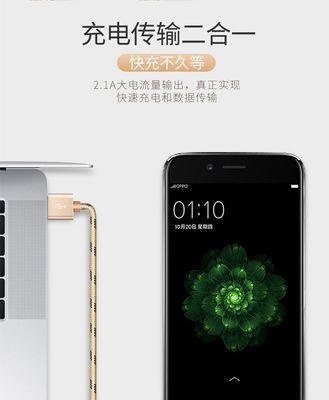 电脑上有手机充电线吗？如何正确充电？  第2张