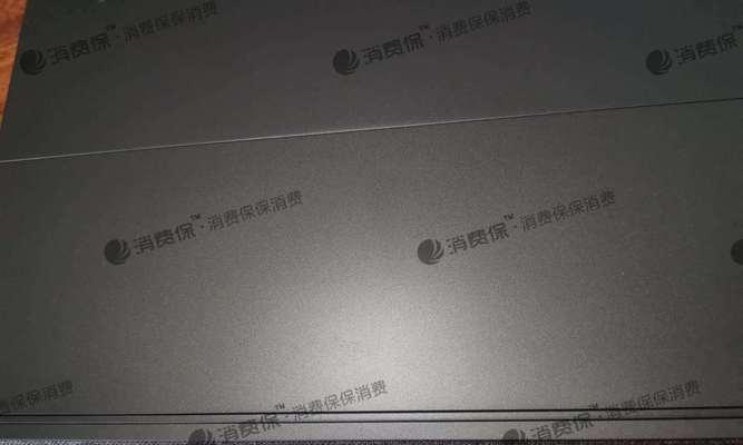 怎么预防笔记本电脑划痕？有哪些有效方法？  第2张
